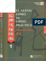 El Nuevo Libro de Chino Práctico Nivel1