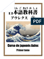 153377824-Curso-de-Japones.pdf