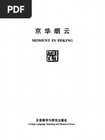 Download Moment in Peking pdf by Choi Vui SN376096970 doc pdf