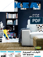 IKEA Catalogue 2011 Saudi Arabia Arabic