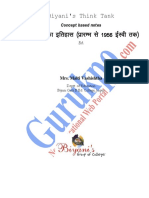245687792-History-of-Rajasthan.pdf