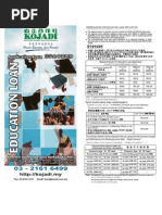 Kojadi Education Loan - Application Form