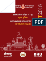 BHU Uet Bulletin 2018