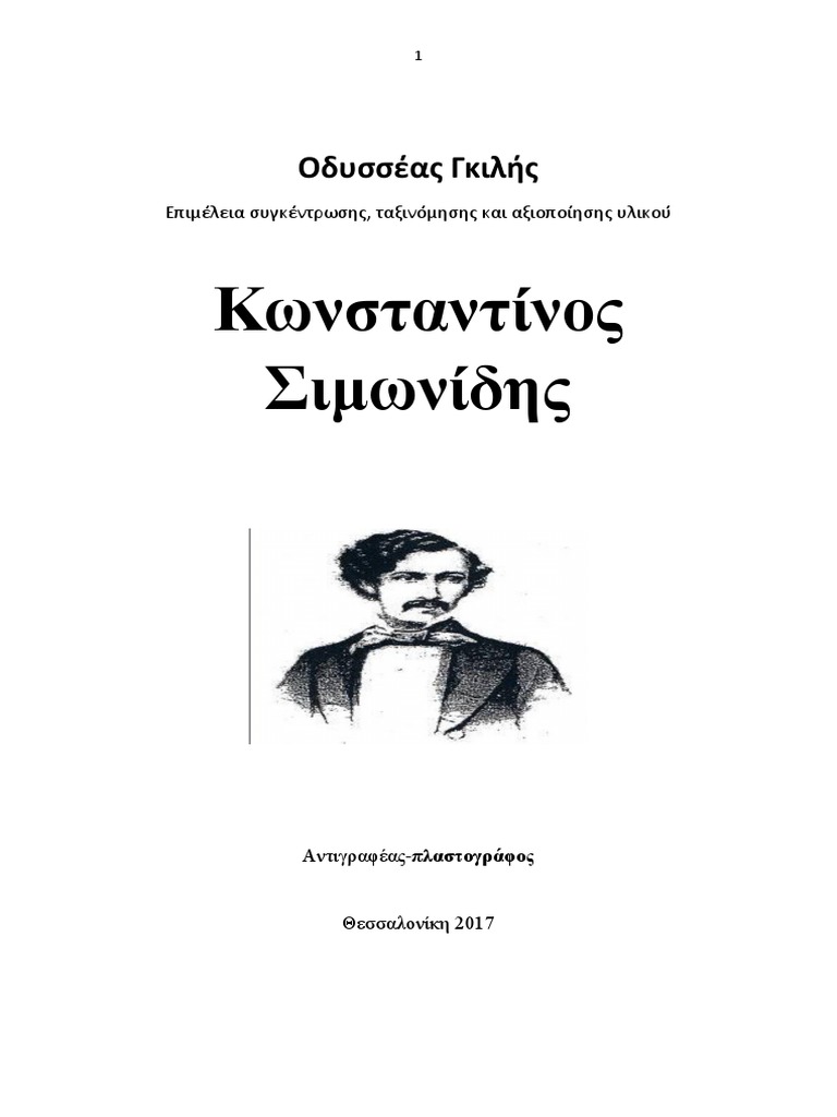 ru-scribd-com.translate.goog