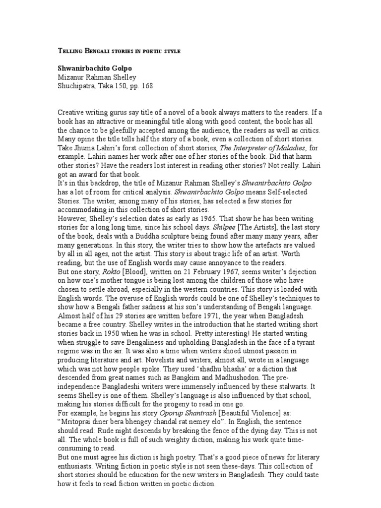 Creative writing topics in bengali image