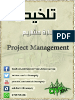 Project Management - Notes