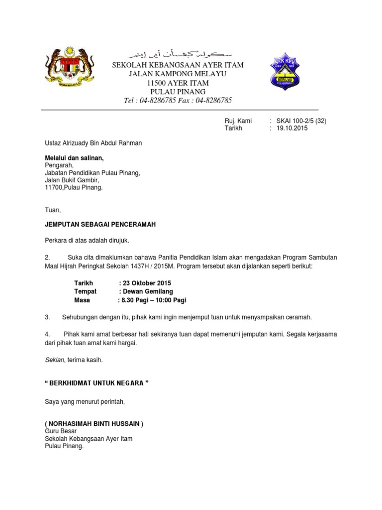 Surat Jemputan Penceramah Maal Hijrah 2015