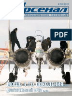 Revista Aeronautica