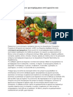 Πως να αφαιρέσετε φυτοφάρμακα από φρούτα και λαχανικά PDF
