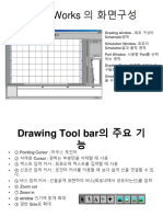 로직웍스 설명서