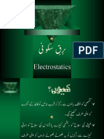 Physics Class 10 Chapter Electrostatic Part 1BY ISHTIAQ AHMAD برقِ سکونی حصہ اول