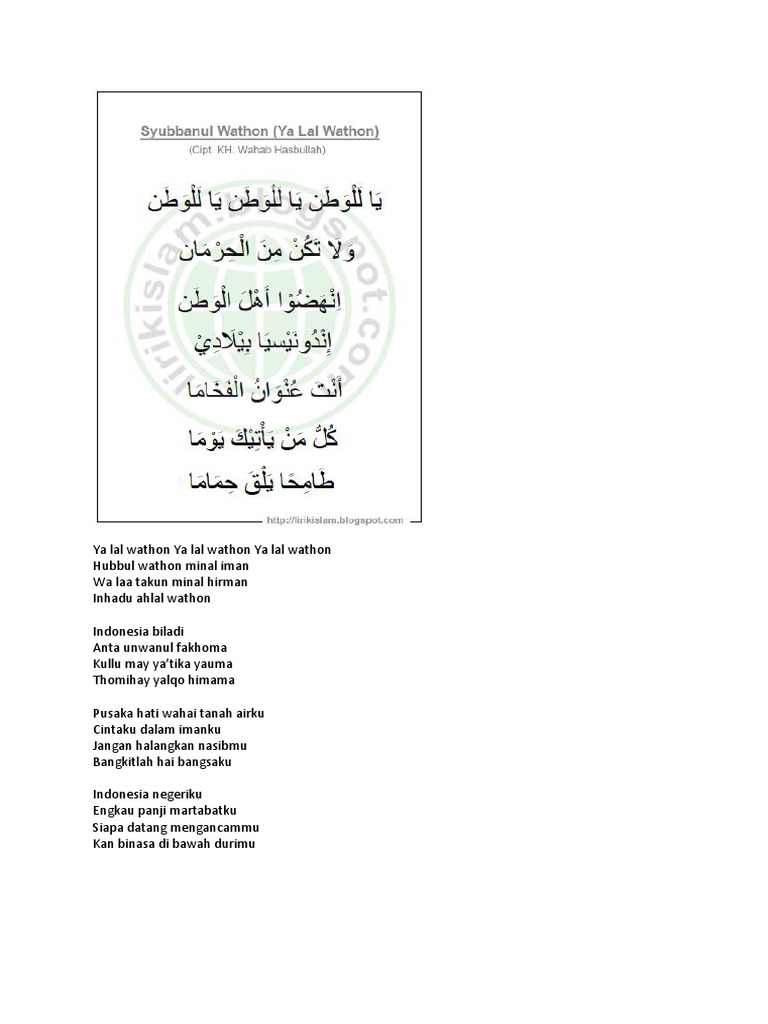 Ya Lal Wathon Ya Lal Wathon Ya Lal Wathon Pdf