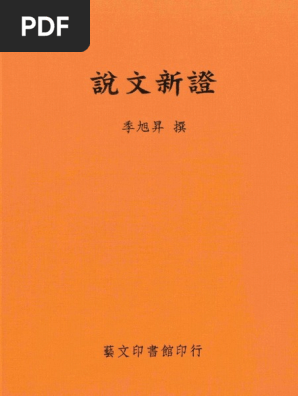 1741613717?v=1