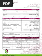 Addc Load Demand Notification | PDF
