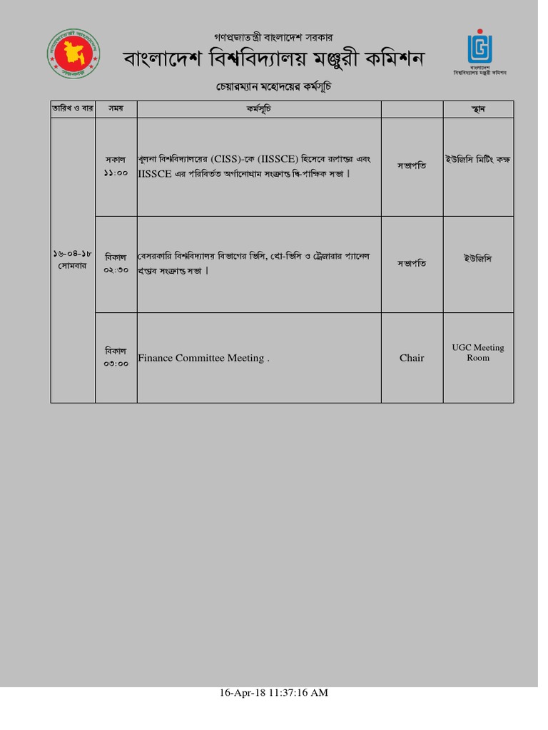 Daily Program 16-04-2018 | PDF