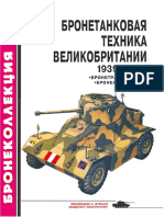 [Armor] - [Bronekollekchiy] - [no1999 - 2] - England BTR 1939-45.pdf