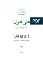alattul-arabic.pdf