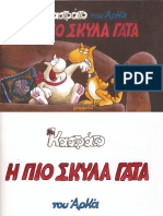 Καστράτο - Η πιο σκύλα γάτα PDF