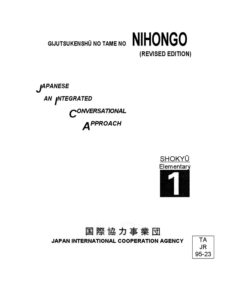 Japanese Nihongo First Step Pdf Japanese Language Grammar