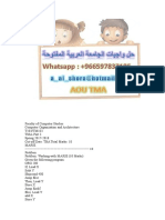 حل واجب T103 المهندس (00966597837185) أحمد ,, حلول واجبات الجامعة العربية المفتوحة