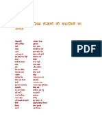 HindiStories.pdf