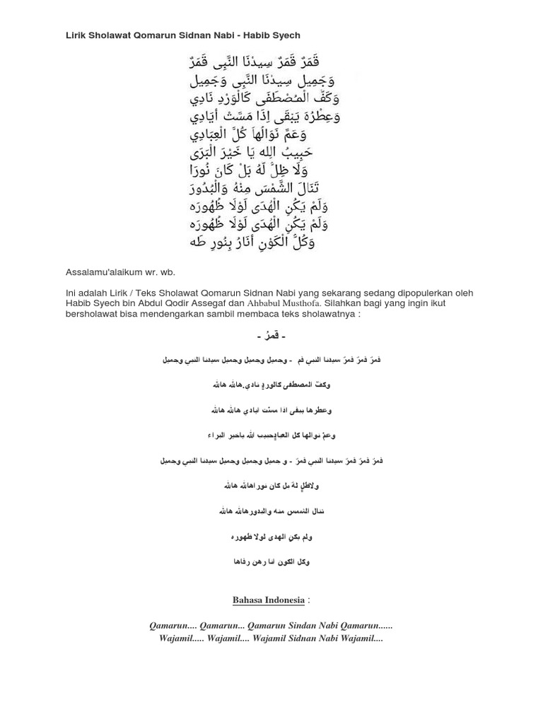 Lirik Sholawat Qomarun Sidnan Nabi | PDF