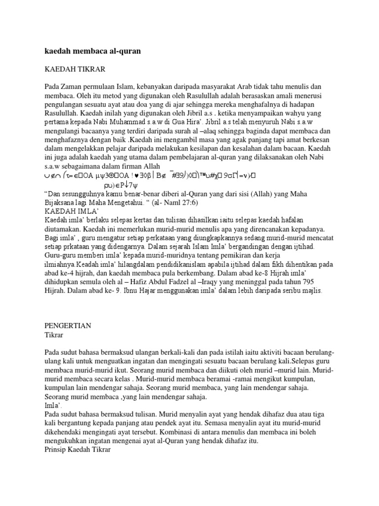 Kaedah Tikrar | PDF