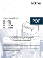 Cv Hl1210w Tha Usr