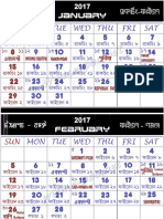 Manipuri Calendar 2017