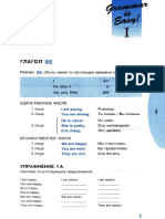 Grammar Is Easy 33 Pomatur 2001-7-11