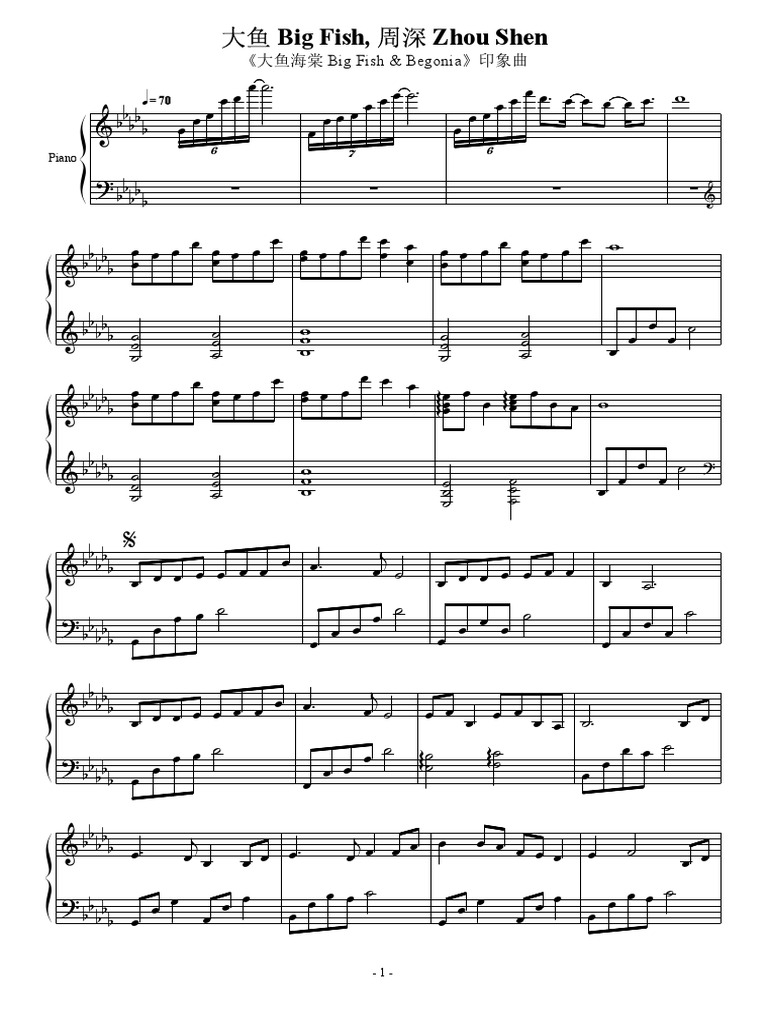 Big Fish And Begonia Song