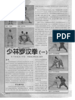 Shaolin Kung Fu 18 Luohan Quan Forms 110 PDF