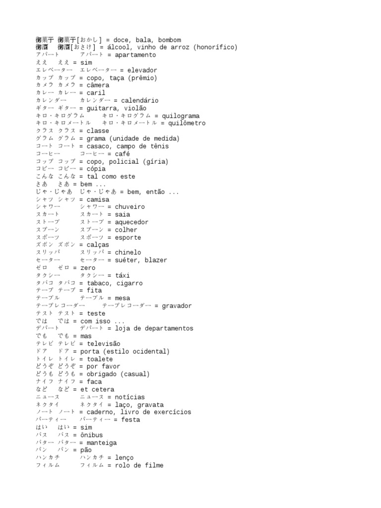 ふしぎ なお きもの 使い道 最高のイラストと図面