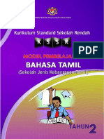 Modul Pembelajaran Bhs Tamil SJKTTHN 2