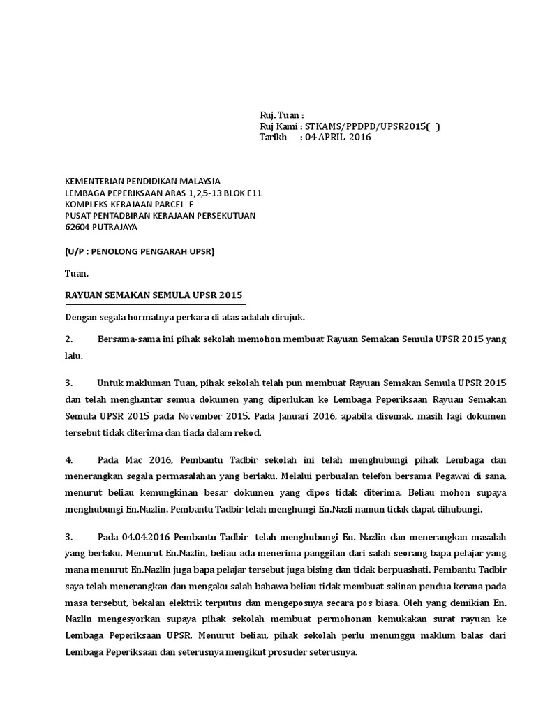 Cover Letter | PDF