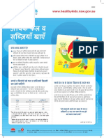 4-hindi-EatMoreFruitVeg_HR.pdf