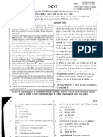 AIPMT 2015 Re Exam Question Paper Code DDHKVZMM