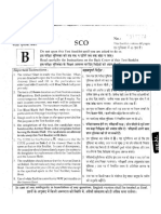 AIPMT 2015 Re Exam Question Paper Code B