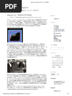 歌詞和訳 Don T Know Why 何故かはわからない Norah Jones ノラ ジョーンズ ドントノーホワイ 名曲から学ぶ英単語