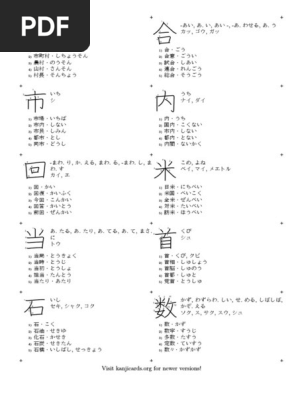 Kanjicards Jlpt2 Stroke Order Pdf Pdf