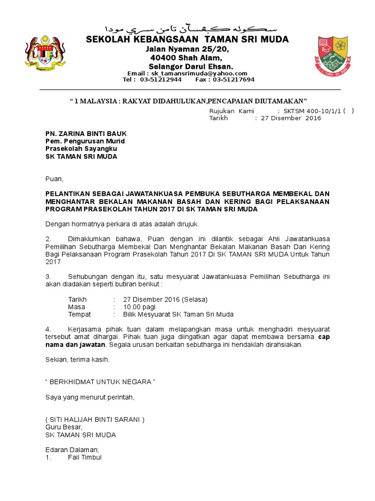 Surat Lantikan Sebagai JK Sebutharga  PDF