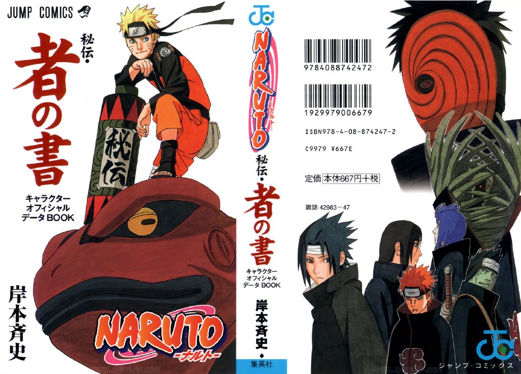 Naruto Databook 3 Raw Pdf Manga