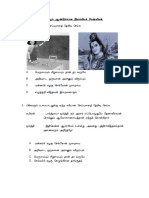 இலக்கியம் ஆண்டு 5 PDF