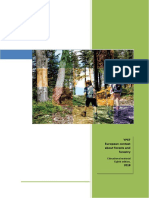 YPEF Educational Material 2018 PDF