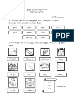 இறுதி ஆண்டு சோதனை 2017 புதியது 2-3.pdf 11