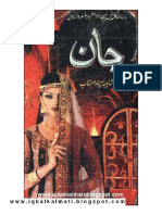 Jan Urdu Novel