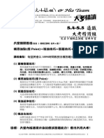 Whlee SI45 PDF