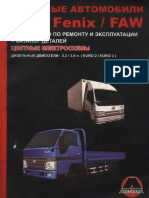 China Car PDF