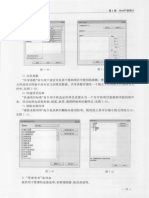 Autodesk Revit2013族达人速成 PDF电子书下载 高清 带索引书签目录 Sample 部分25