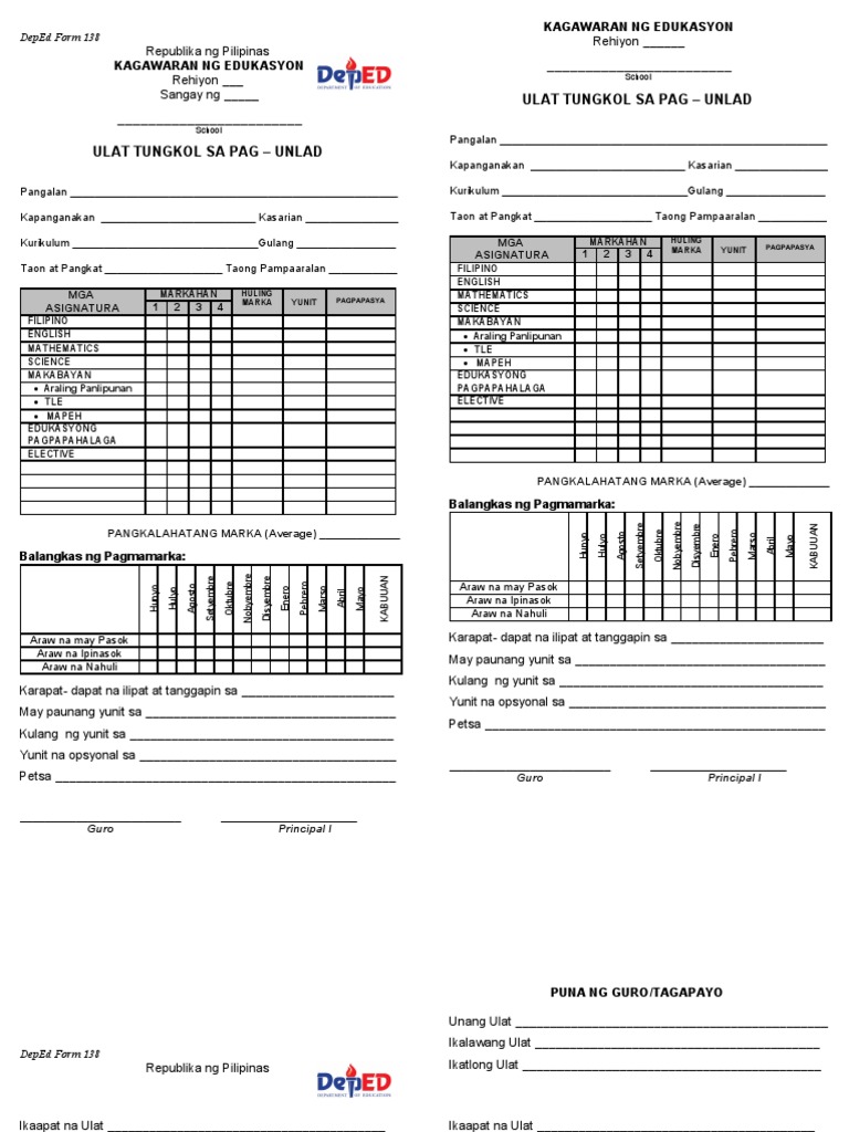 DepEd Form 138 Report Card | PDF